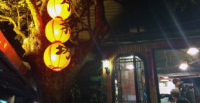 猫空,茶芸館,おすすめ,木柵,邀月茶坊,ゴンドラ,アクセス