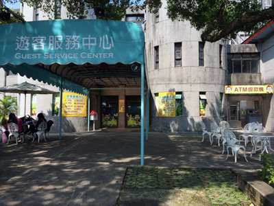 六福村,新竹,動物園,遊園地