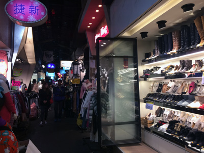 五分埔商圏,アクセス,台湾最大の服飾卸売マーケット,おすすめ,行き方