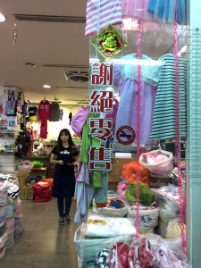 五分埔商圏,アクセス,台湾最大の服飾卸売マーケット,おすすめ,行き方