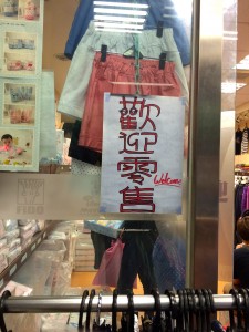 五分埔商圏,アクセス,台湾最大の服飾卸売マーケット,おすすめ,行き方