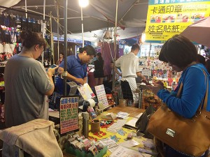 夜市,台湾土産,名前シール,幼稚園