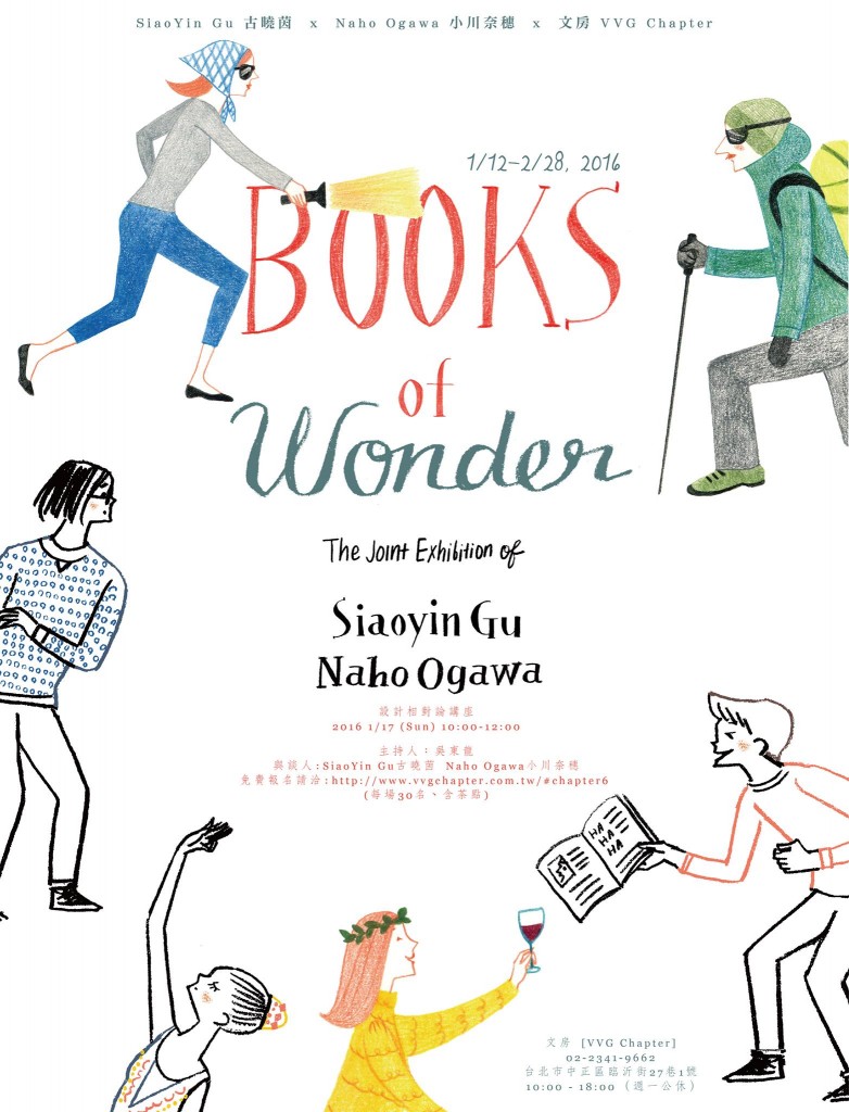 Books of Wonder