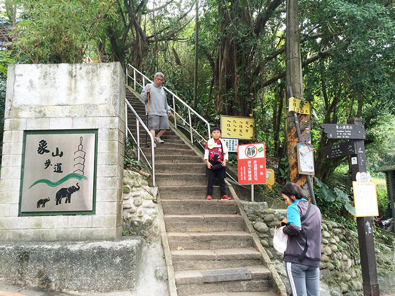 象山,台北101,デート,台湾,登山,子供,ロケーション,展望スポット