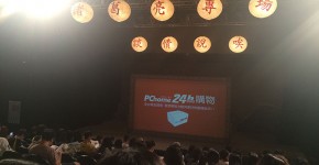 台湾,演劇,3個諸葛亮,故事工廠,白靜宜,白文,鳥電台百白