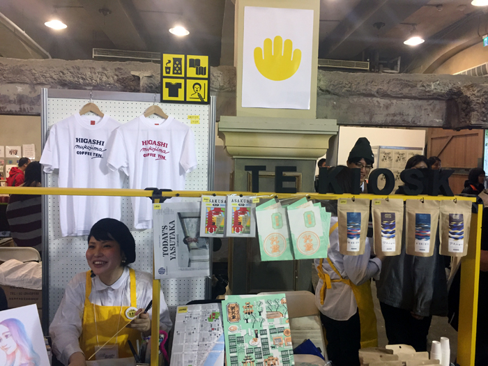 台湾,出版社,本,第二回Culture & Art Book Fair,Fujin Tree,Have A nice