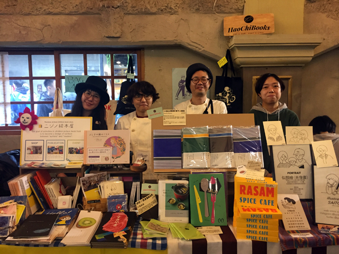 台湾,出版社,本,第二回Culture & Art Book Fair,Fujin Tree,Have A nice