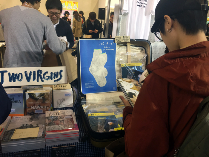 台湾,出版社,本,第二回Culture & Art Book Fair,Fujin Tree,Have A nice