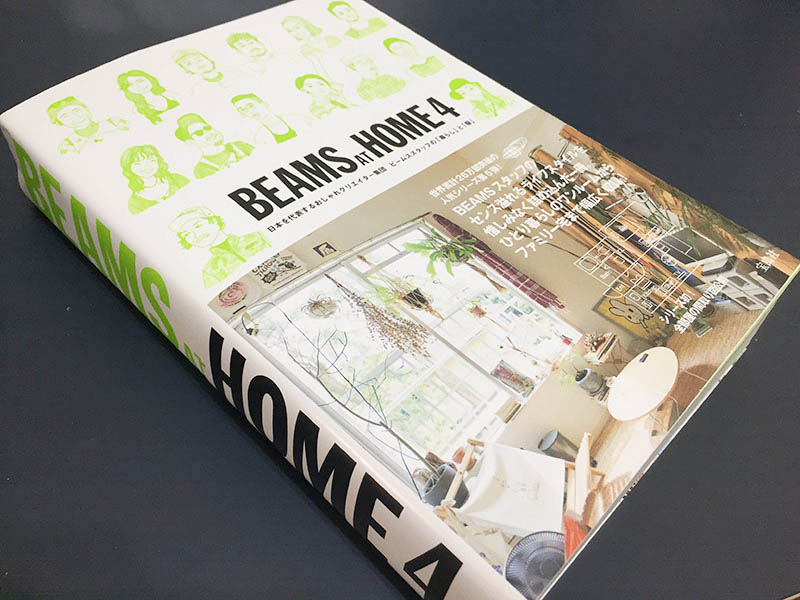 書籍『BEAMS AT HOME 4』台湾の取材を担当させていただきました