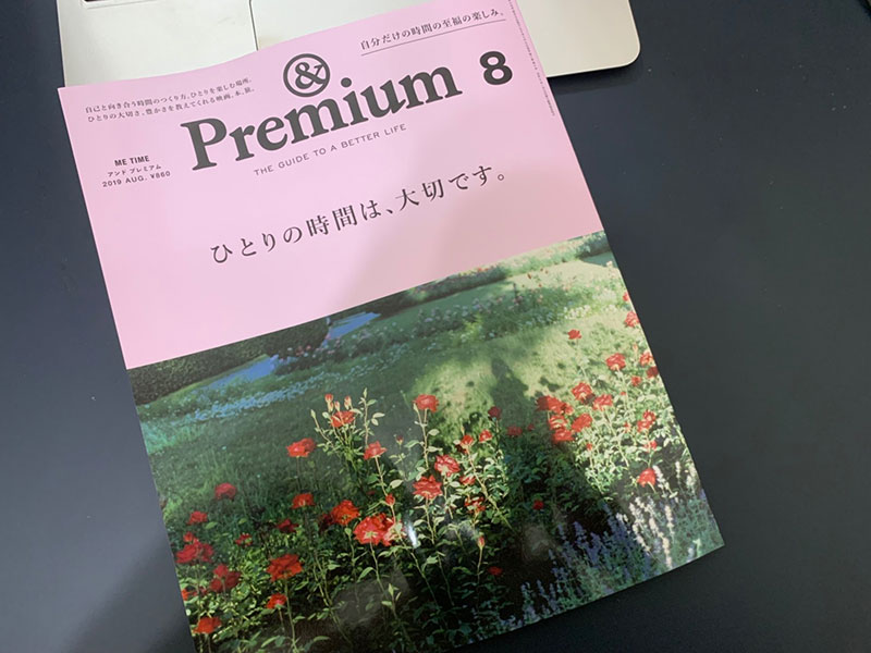 雑誌『&Premium』連載「&Taipei」、10回目も目前です