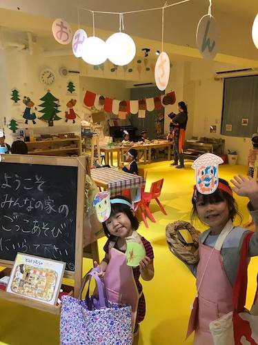 みんなの家,台湾台北,幼稚園,日本語幼児教育,モンテッソーリ,お外遊び,花育,遊び場