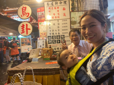 再婚できたのは饒河夜市「悟明先生の鳥占い」のおかげ！お礼参りに行ってきました。