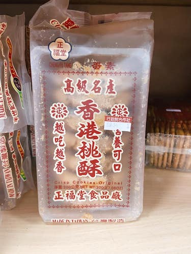 台湾デジタル大臣オードリー・タンさんについての書籍出版,行政院購買部,福利社,アクセス,行き方,台湾お土産