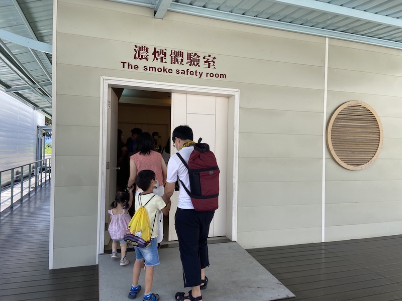 台北メトロ,避難訓練体験,北投,子連れ,捷運北投會館,逃生體驗營