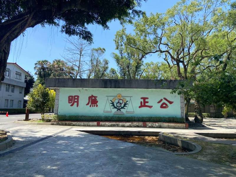 国家人権博物館,景美,白色テロ,蔡焜霖,さいこんりん,龔昭勲,きょうしょうくん