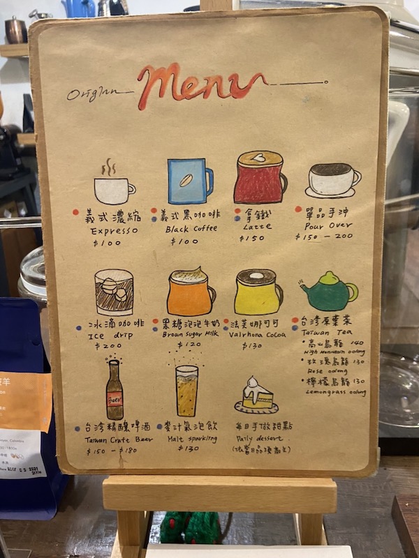 青木由香さんと大稻埕迪化街,OrigInn Space,ホテル宿泊,夜市,朝ごはんおすすめ