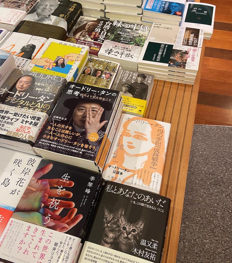 台北の紀伊国屋書店
