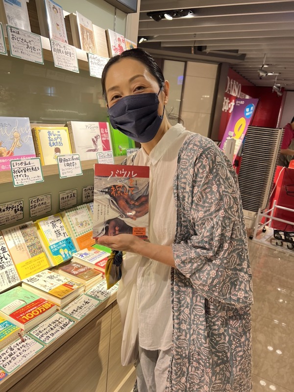 ジュンク堂書店選書フェア「近藤弥生子が選ぶ50冊」