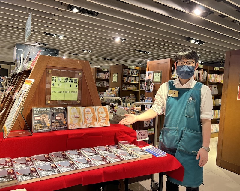 台湾のジュンク堂書店